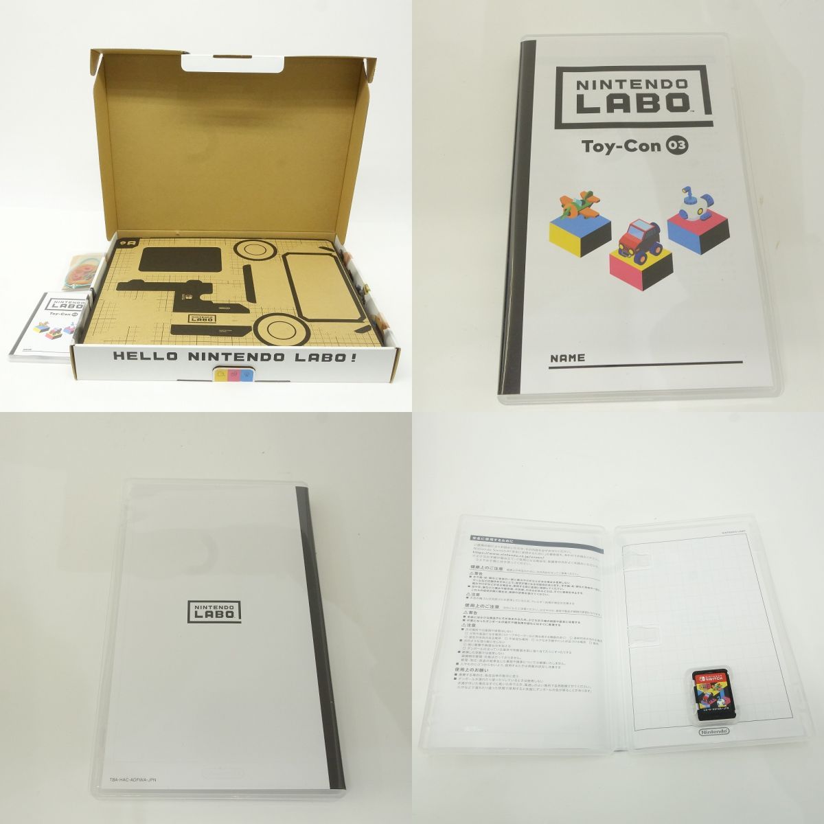Nintendo Switchソフト Labo ニンテンドー ラボ Toy Con 03 Drive Kit ソフト(パッケージ版) Nintendo Switch テレビゲーム