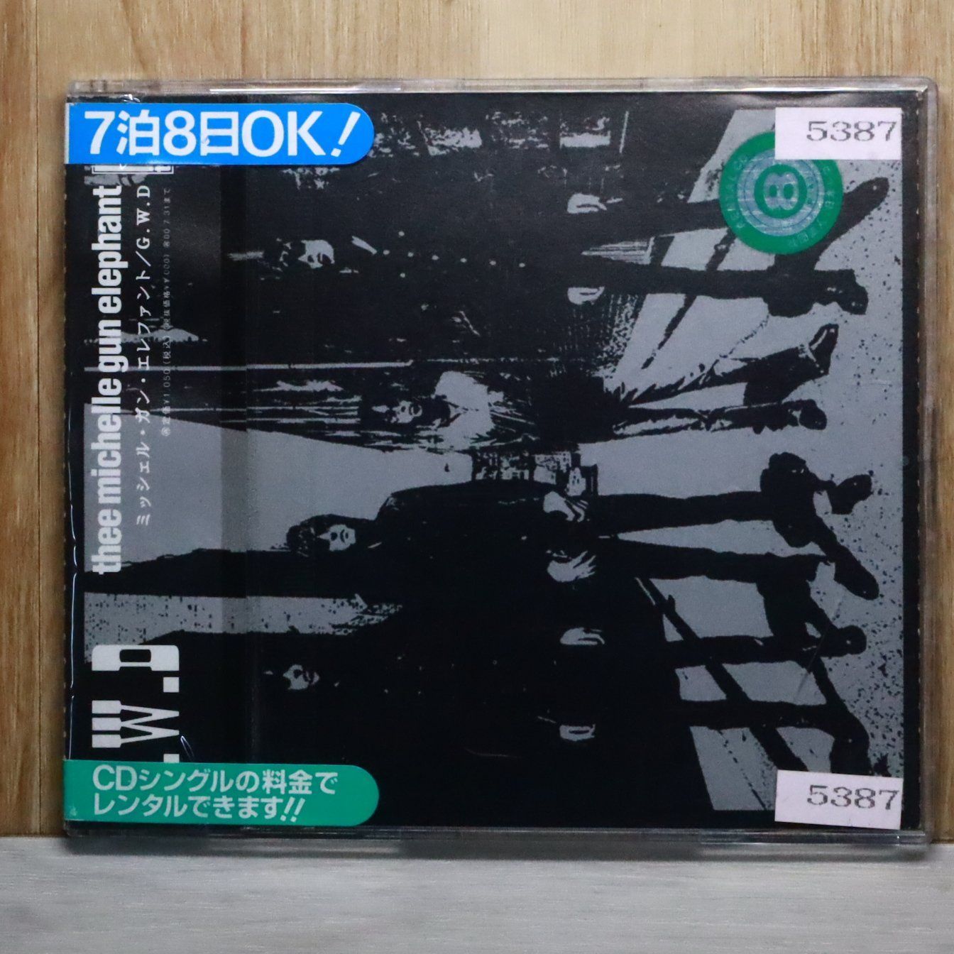 ミッシェルガンエレファント　CDまとめ売り ミッシェルガンエレファント the birthday +本 CDまとめ売り