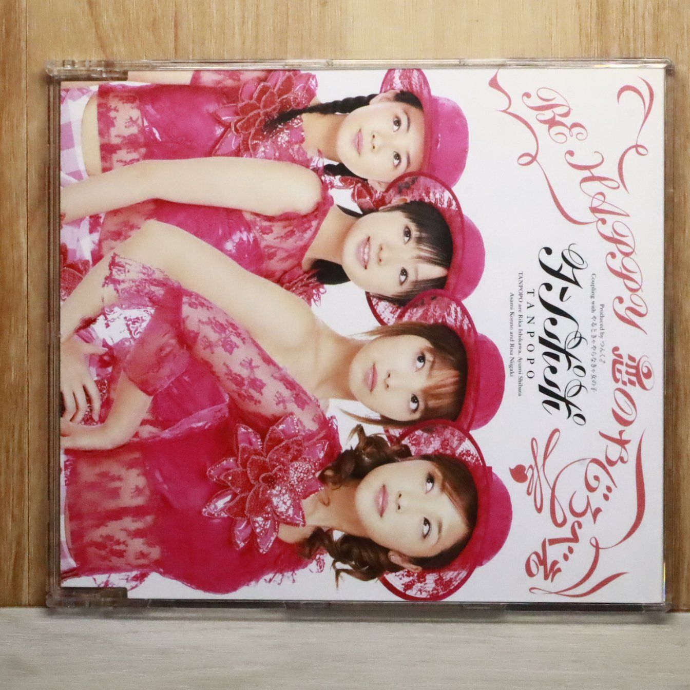 国内盤CD☆タンポポ/Tanpopo□ BE HAPPY 恋のやじろべえ 【EPCE5178