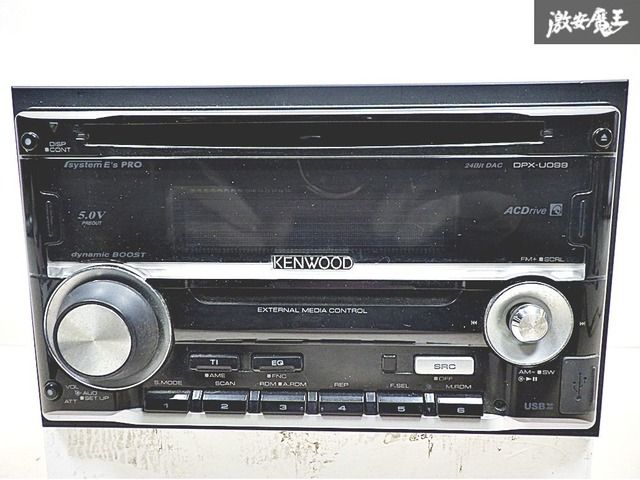 KENWOOD ケンウッド カーデッキ オーディオデッキ デッキ 2DIN CD