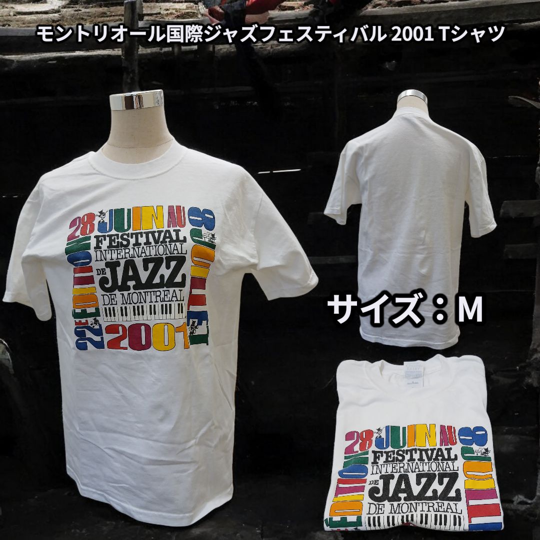 モントルー・ジャズ・フェスティバル Tシャツ　XL モントリオール国際ジャズフェスティバル 2001 Tシャツ Mサイズ - メルカリ