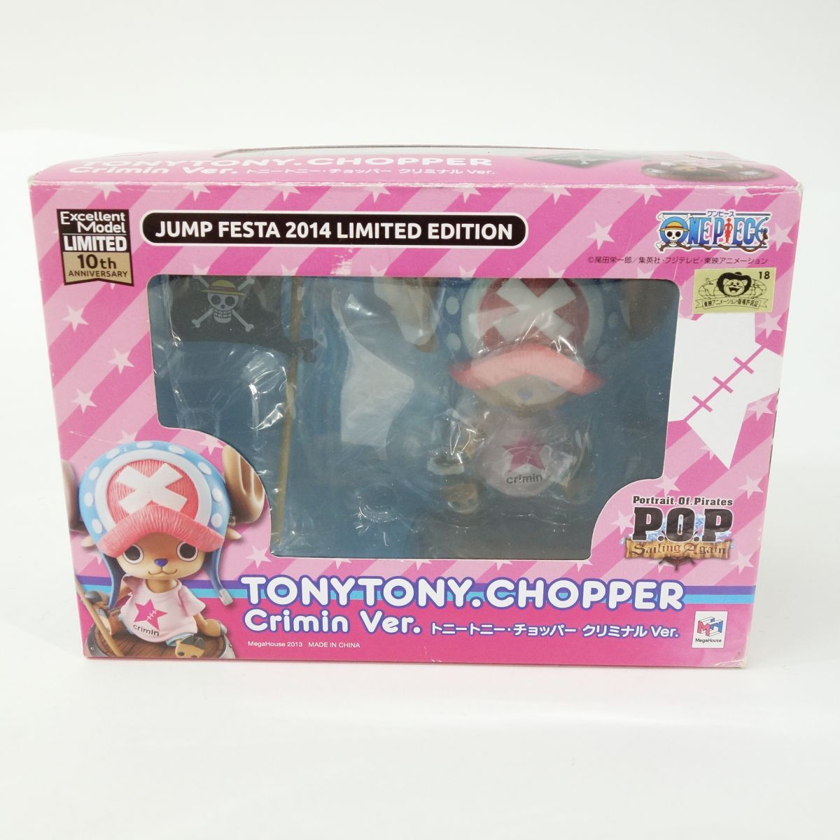 新品】P.O.P ワンピース トニートニー・チョッパー クリミナルver