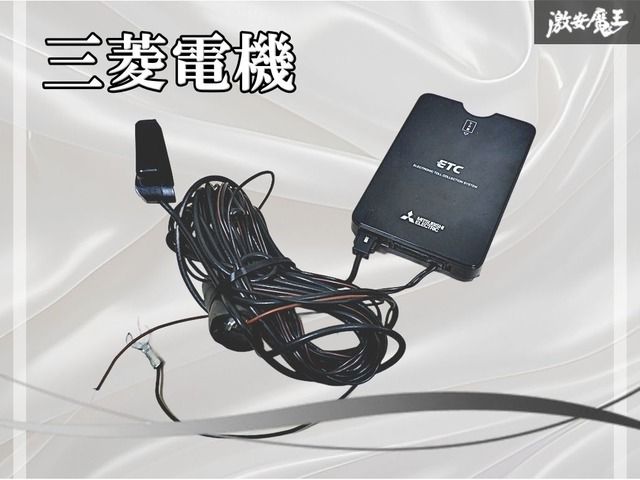 JRM-21 バイク用 ETC 2.0 車載器 アンテナ分離型 GPS内蔵 【公式通販】