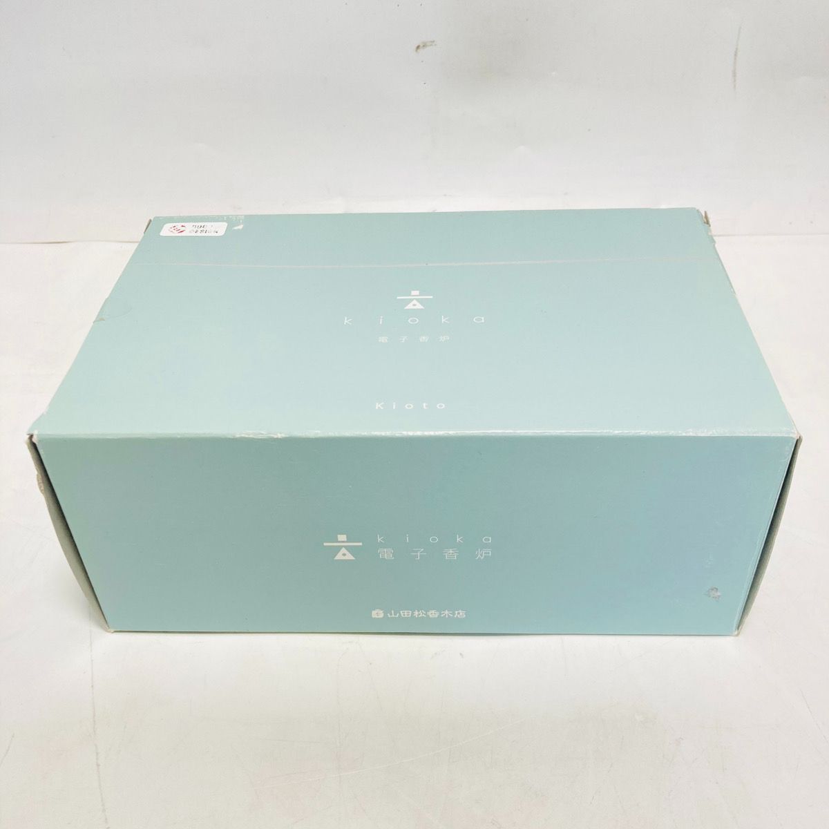 山田松香木店 kioka 電子香炉 KOA13B1 - メルカリ
