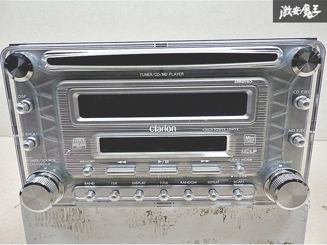 ☆動作OK☆ Clarion クラリオン 汎用 2DIN カーデッキ オーディオ
