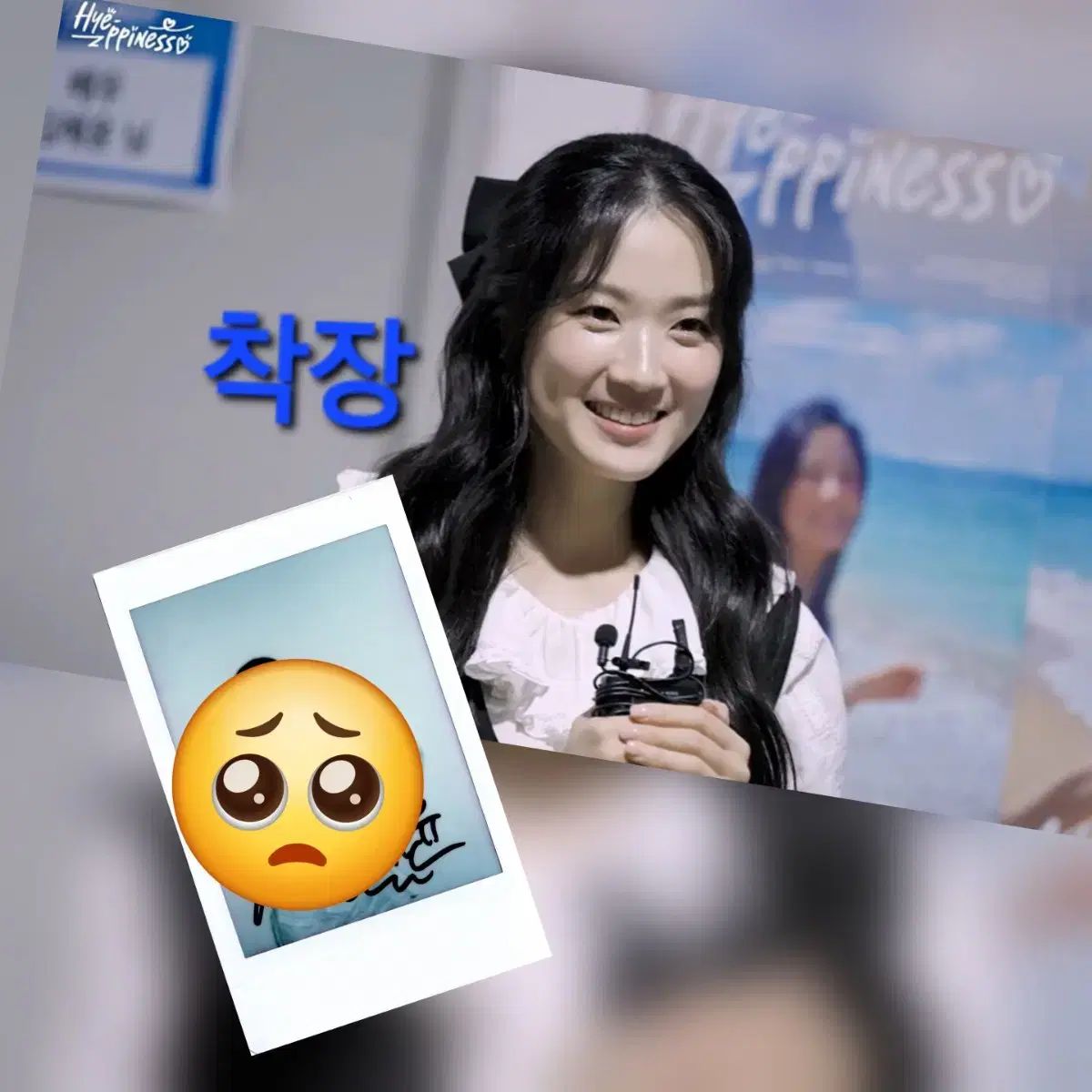 俳優キム ヘユン サイン チェキ ポラロイド 24年度 ファンミーティング 着裝