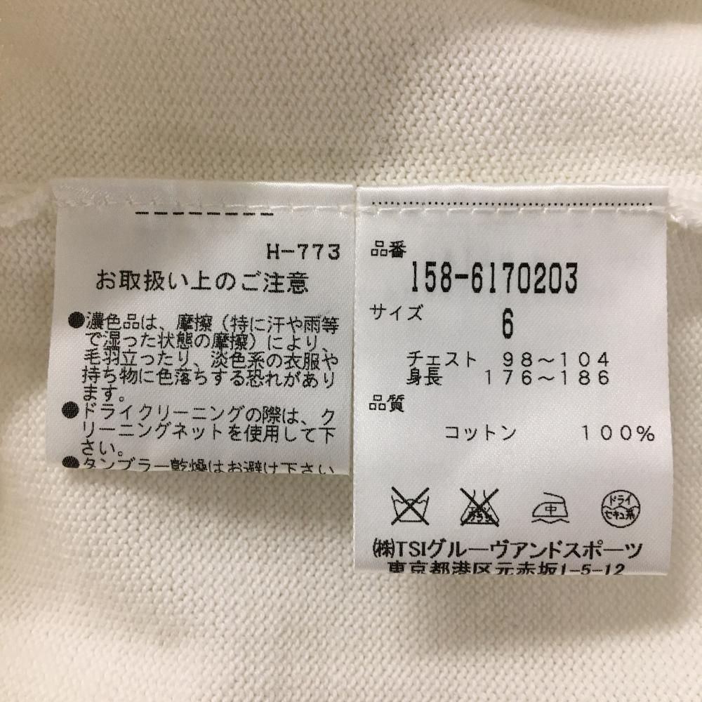 ⭐️美品⭐️マスターバニー　フーディ　立体ロゴ　ホワイト 未使用品 マスターバニーエディション MASTER BUNNY EDITION キャップ