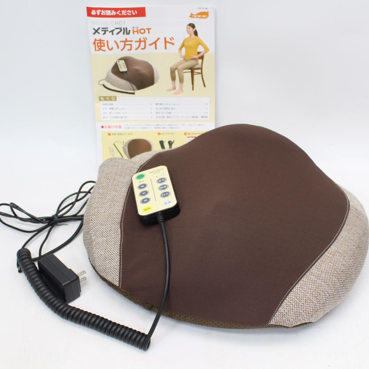 IS565)【美品】cococimo MEDIBLEHOT ココチモ メディブルホット - メルカリ