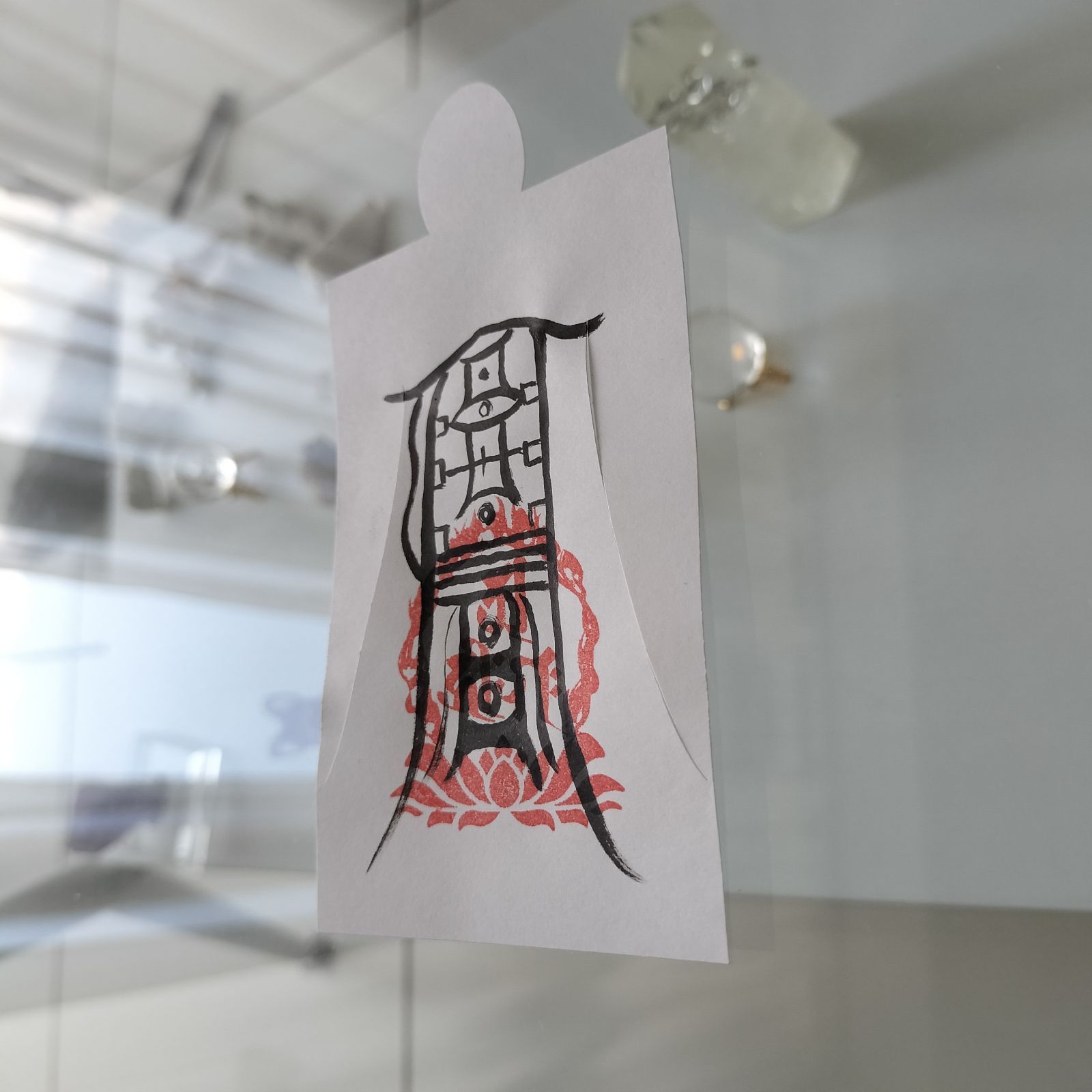 人形代手書き☯第四景目神　眼病治御秘符[a0g8j14] 人形代手書き☯第四景目神 眼病治御秘符[a0g8j14] - メルカリ