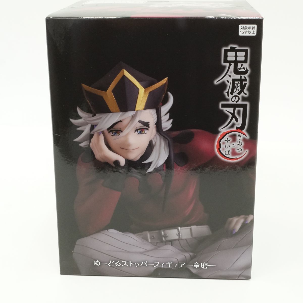 未開封】鬼滅の刃 ぬーどるストッパーフィギュア ー童磨ー - メルカリ