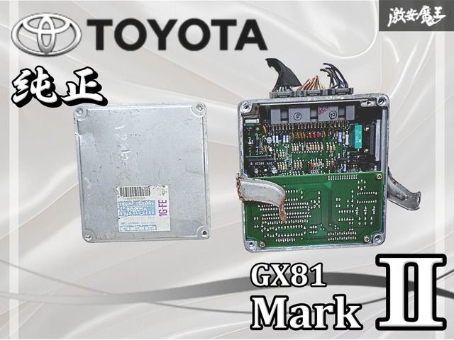 konyu Toyota 89661-26690 1KZ-TE A/T ECU ECM Engine control unit Oem Jdm