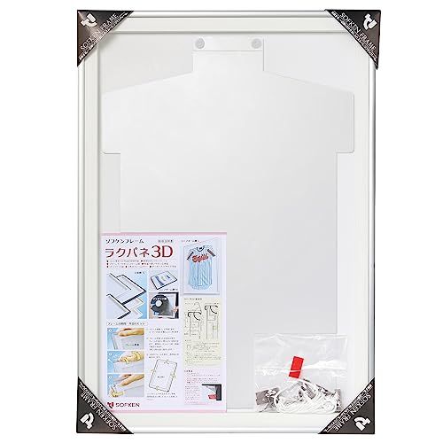 ソフケン アルミ額縁 ラクパネ3 D ユニフォーム額 Mサイズ シルバー 軽量で作品セットが簡単 思い出のユニフォームやオリジナルTシャツなどをディスプレイ 透明樹脂ハンガー付き 彡