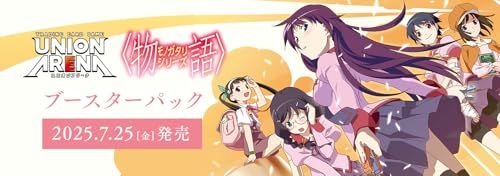 BOX UNION ARENA ユニオンアリーナ ブースターパック 物語シリーズ UA 42 BT 16 BOXご で カートン 彡