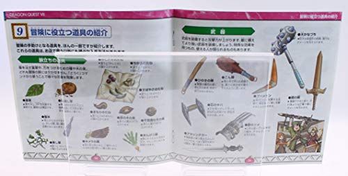 エデンの戦士たち