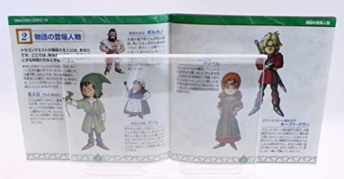 エデンの戦士たち