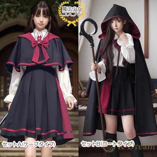 R-Dream] 魔法少女 コスプレ ロリータ コスチューム 魔法使い