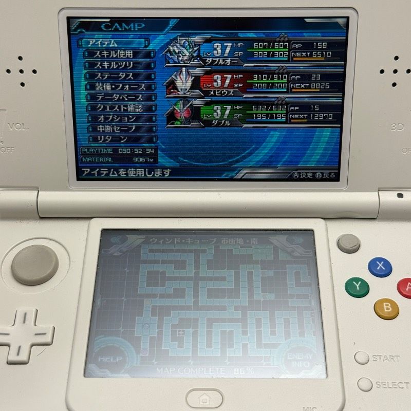 ☆希少 動作良好 ソフトのみ☆3DS ロストヒーローズ2 PREMIUM EDITION