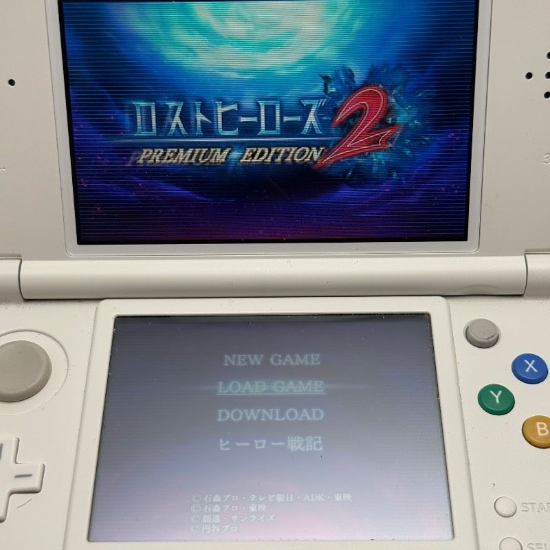☆希少 動作良好 ソフトのみ☆3DS ロストヒーローズ2 PREMIUM EDITION