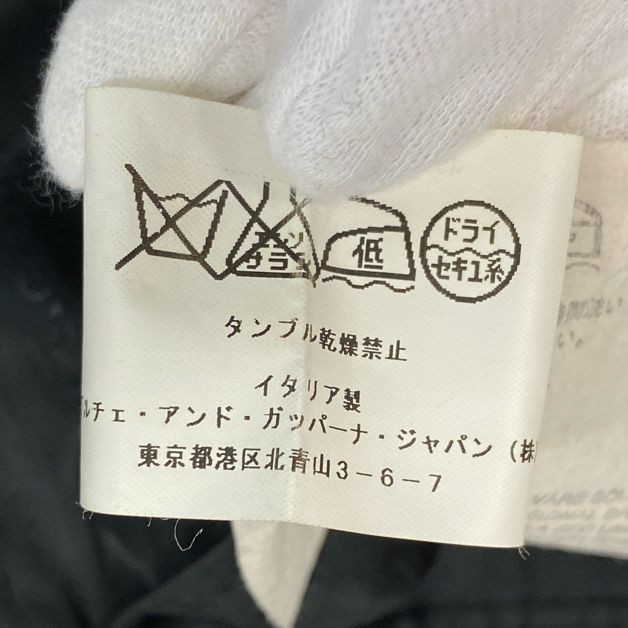 65a14 DOLCE & GABBANA ドルチェアンドガッパーナ セットアップスーツ
