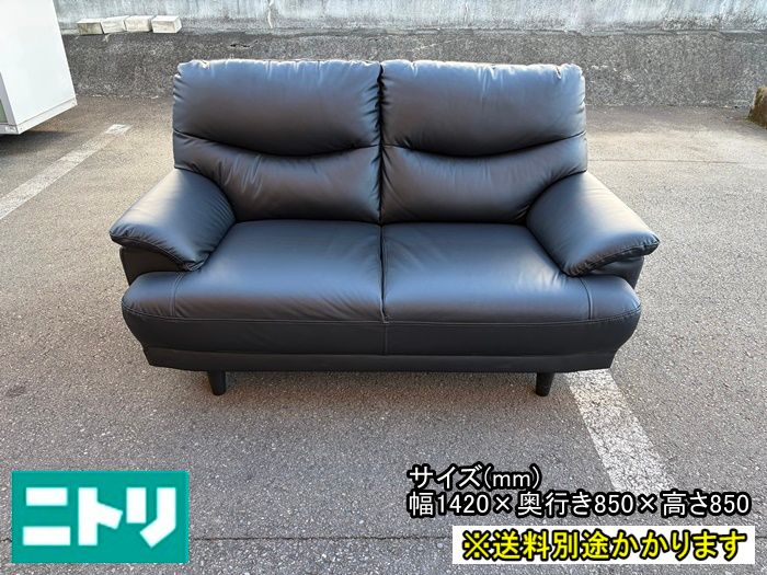 一部地域送料無料 ニトリ ２人掛けソファ N シールド ビニールレザー張り ブラック F RA 230 0113A