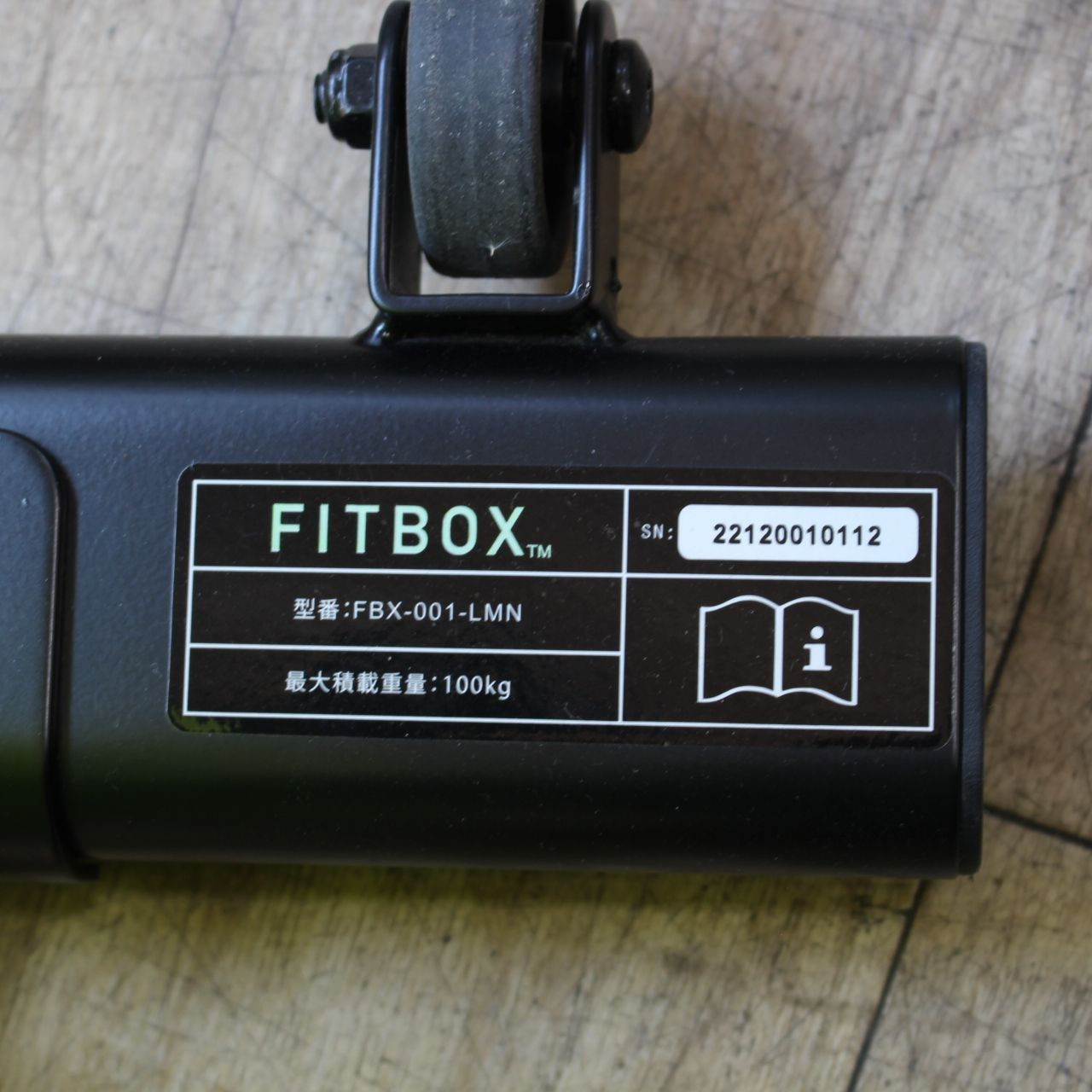 654)【レアカラー♪川崎より出品】FITBOX LEMONADE エアロバイク フィットネスバイク FBX-001-LMN 654)【レアカラー♪川崎より出品】FITBOX LEMONADE エアロバイク