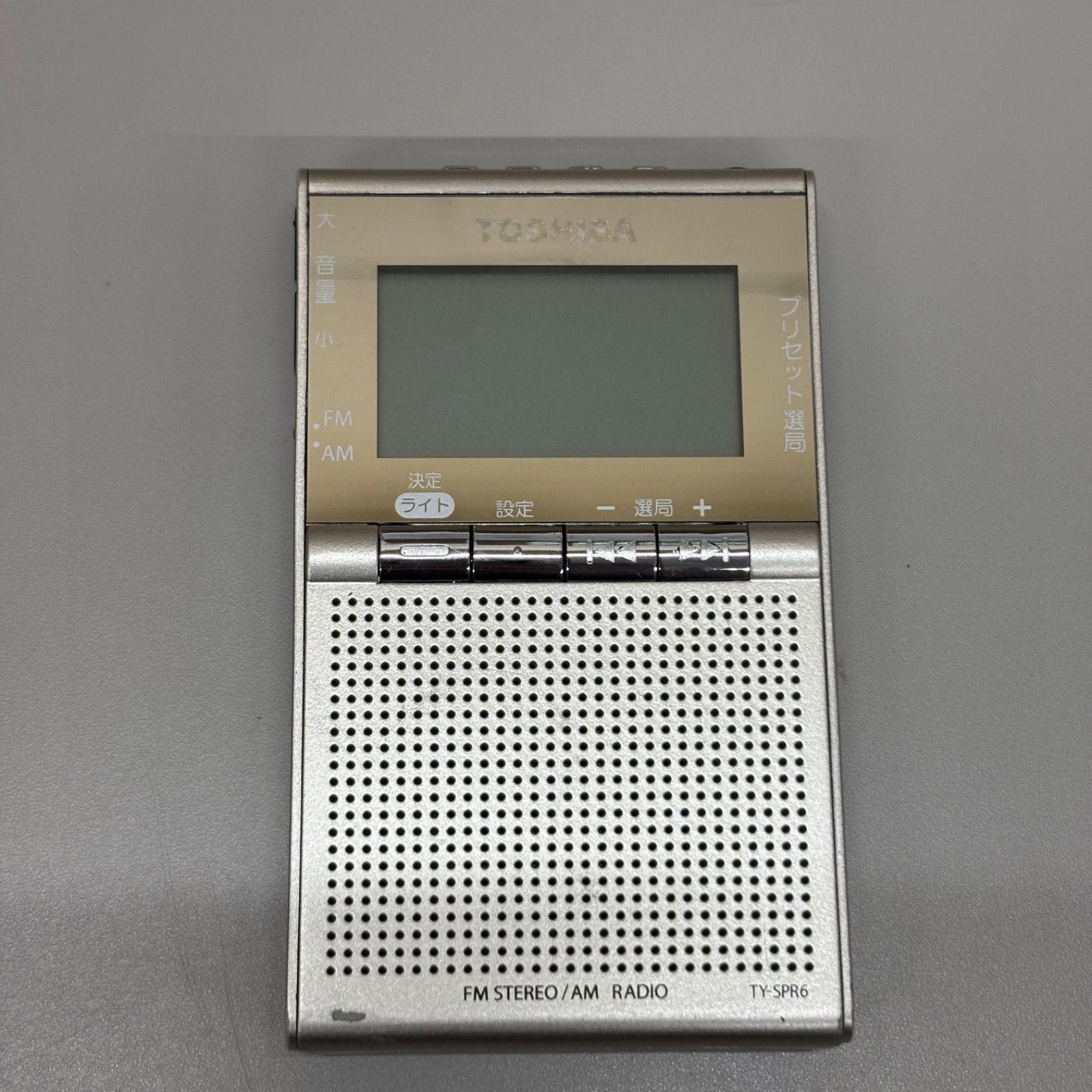 新品未使用TOSHIBA TY-SPR6 AM/FMラジオ2個 ワイドFM/AMポケットラジオ | 東芝 | TY-SPR6-N | Joshin webショップ 通販