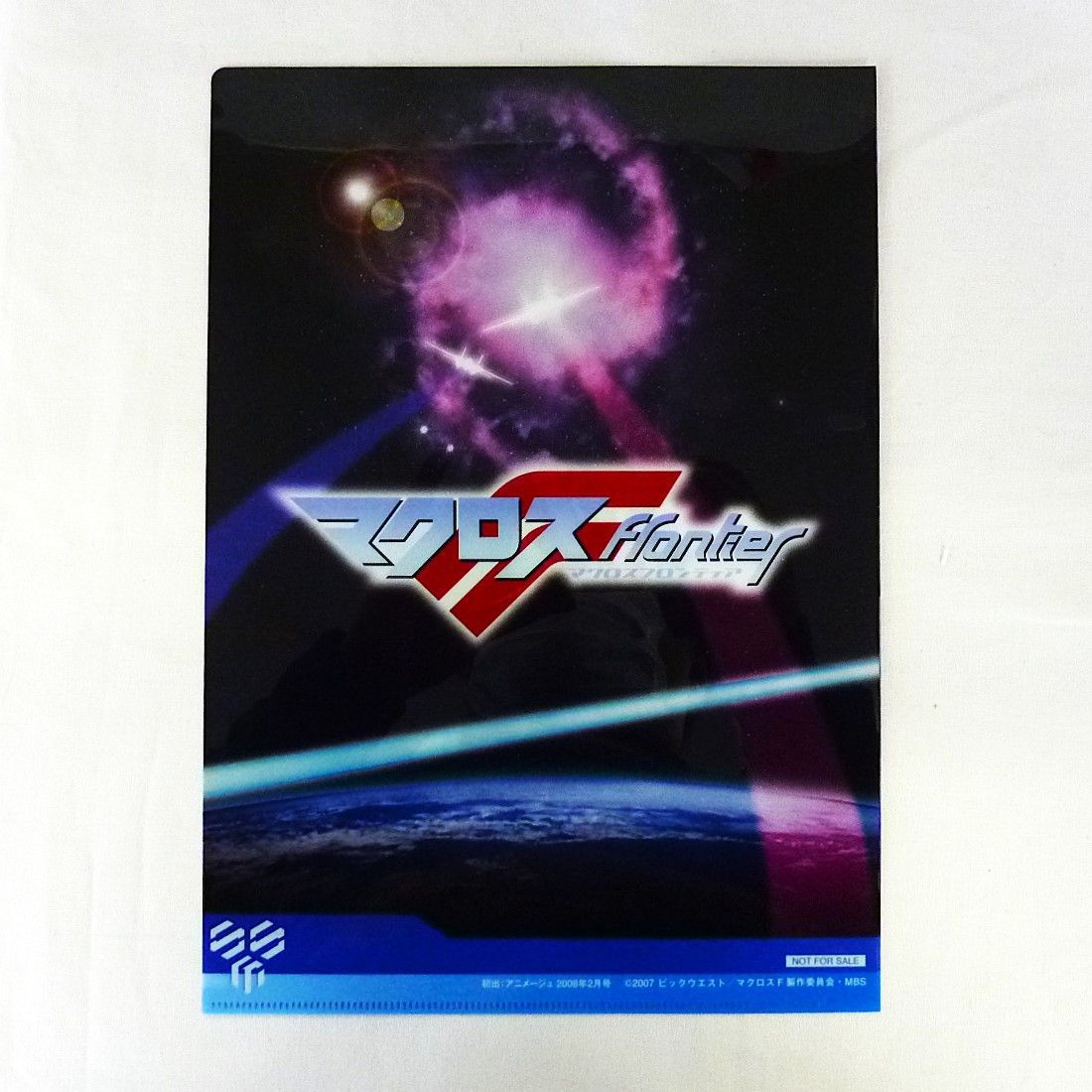 マクロスフロンティア クリアファイル他 5点セット詰め合わせ