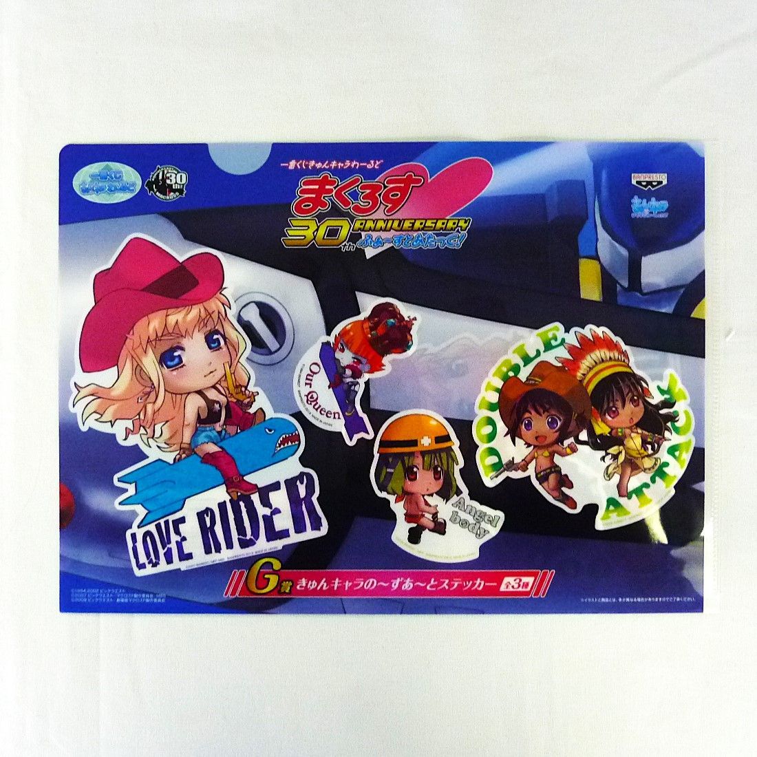 マクロスフロンティア クリアファイル他 5点セット詰め合わせ