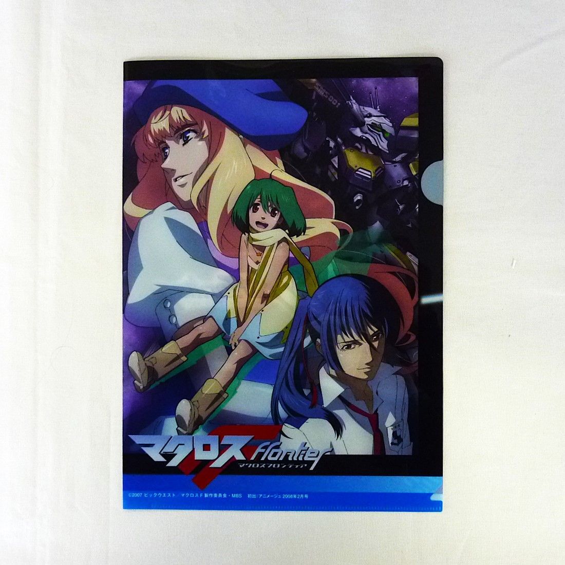 マクロスフロンティア クリアファイル他 5点セット詰め合わせ