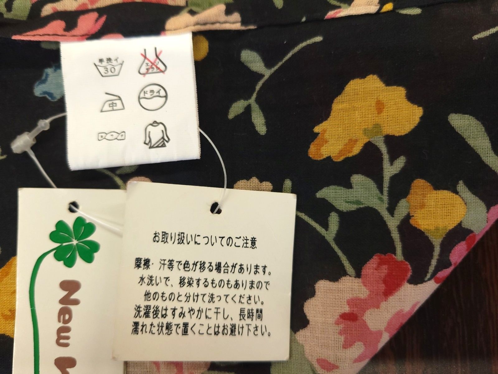 2枚セット】インド綿マルチカバー 花柄×風水カラー｜黒ベース＆