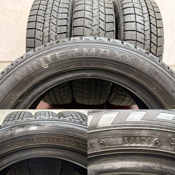 DUNLOP WINTER MAXX WM03 155/65R14 14インチ スタッドレス 4本 20年製