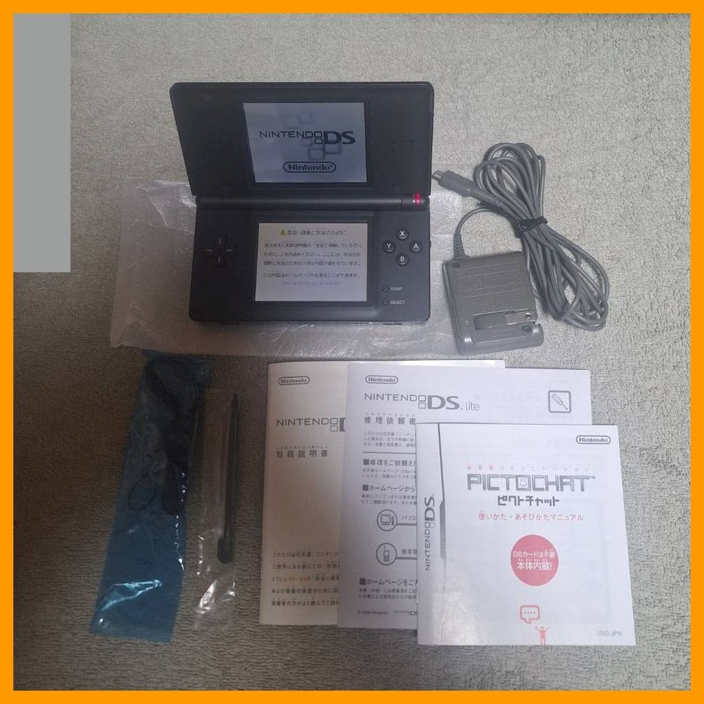 極美品 箱付フルセット 動作確認済 DS Lite ジェットブラック（純正AC