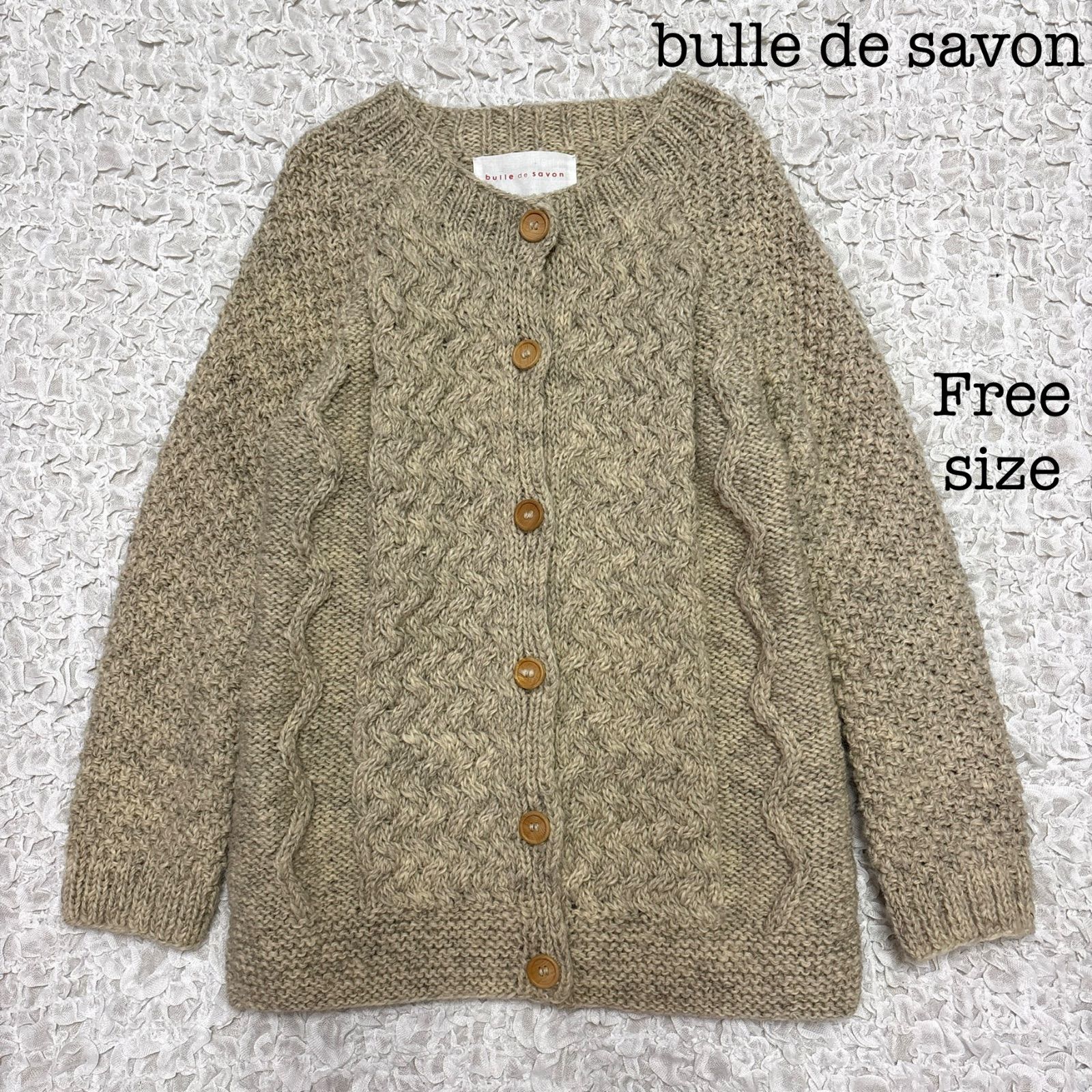 bulle de savon ビュルデサボン ケーブル編み ニット ウール