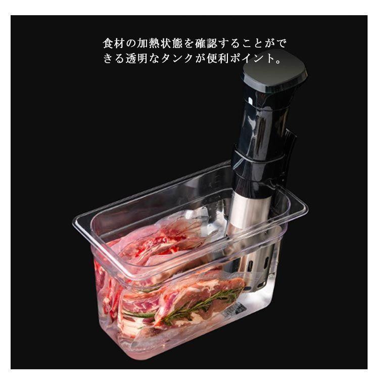 低温調理器とタンク 楽天市場】低温調理器 スロークッカー 専用タンク 11L 鍋 6列仕切り