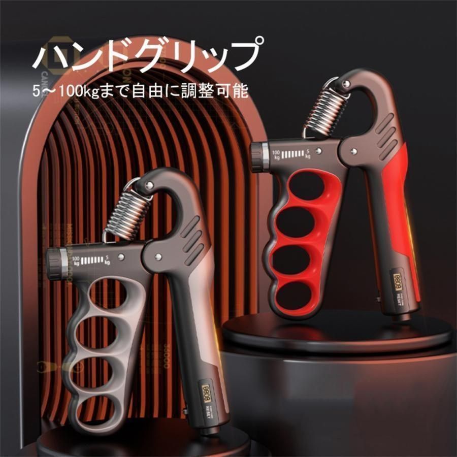 ハンドグリップ エクササイズ 握力増強器 握力グリッパー カウンター
