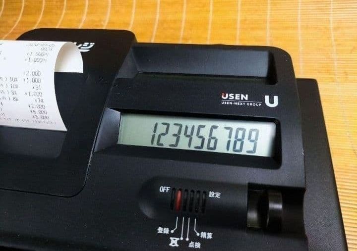 USENレジスター 軽減税率対応 感熱紙 人気コンパクト型 624446 USEN