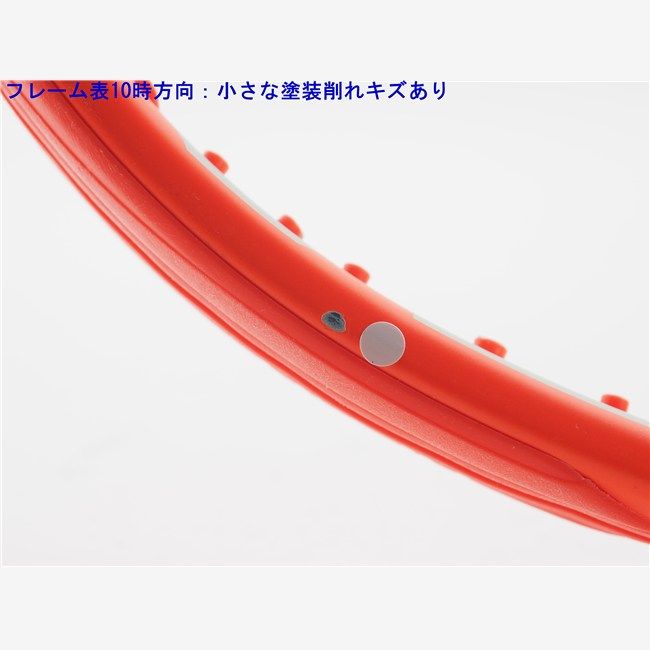 テニスラケット ヘッド グラフィン 360プラス ラジカル エス 2021年