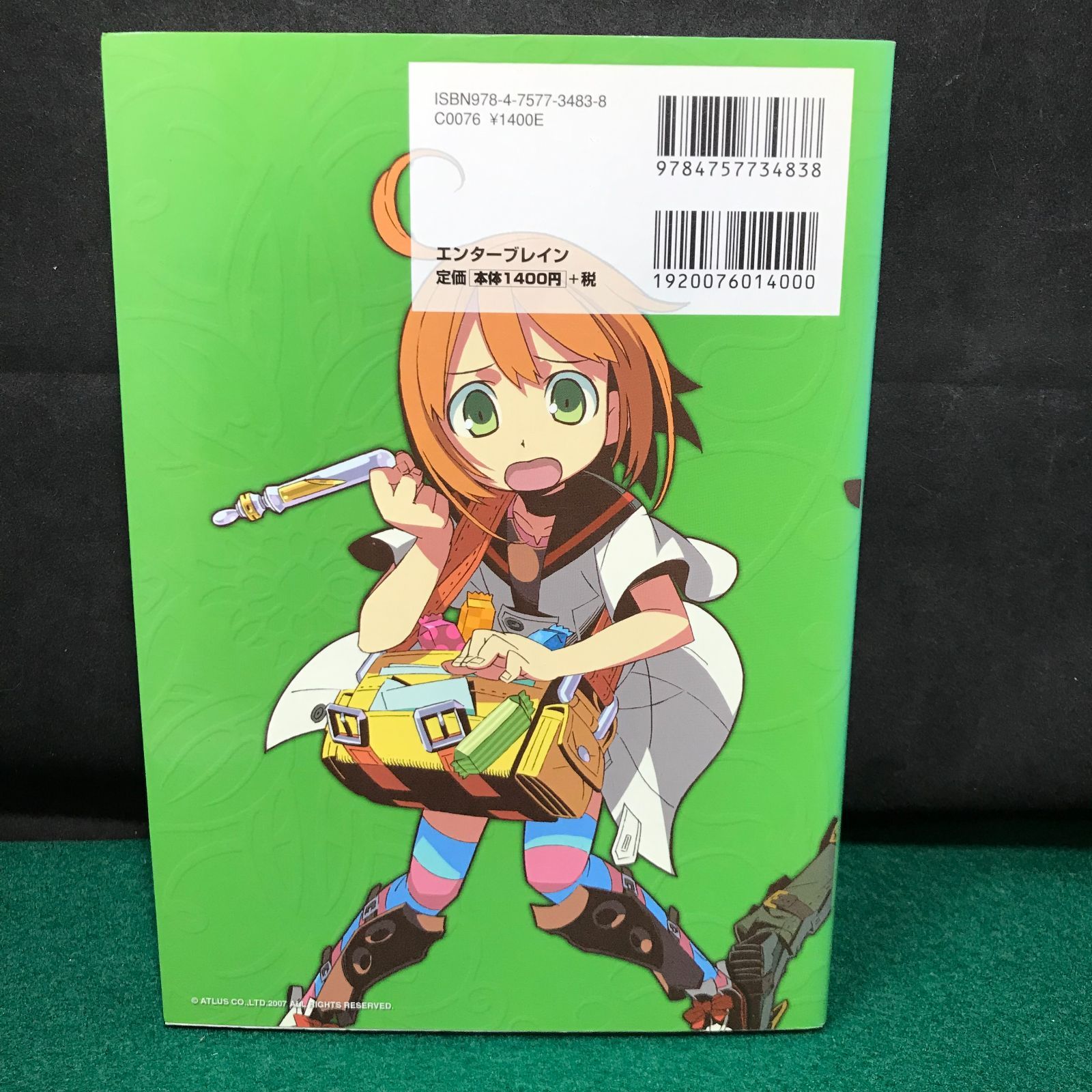 5725 世界樹の迷宮 公式ガイドブック - メルカリ