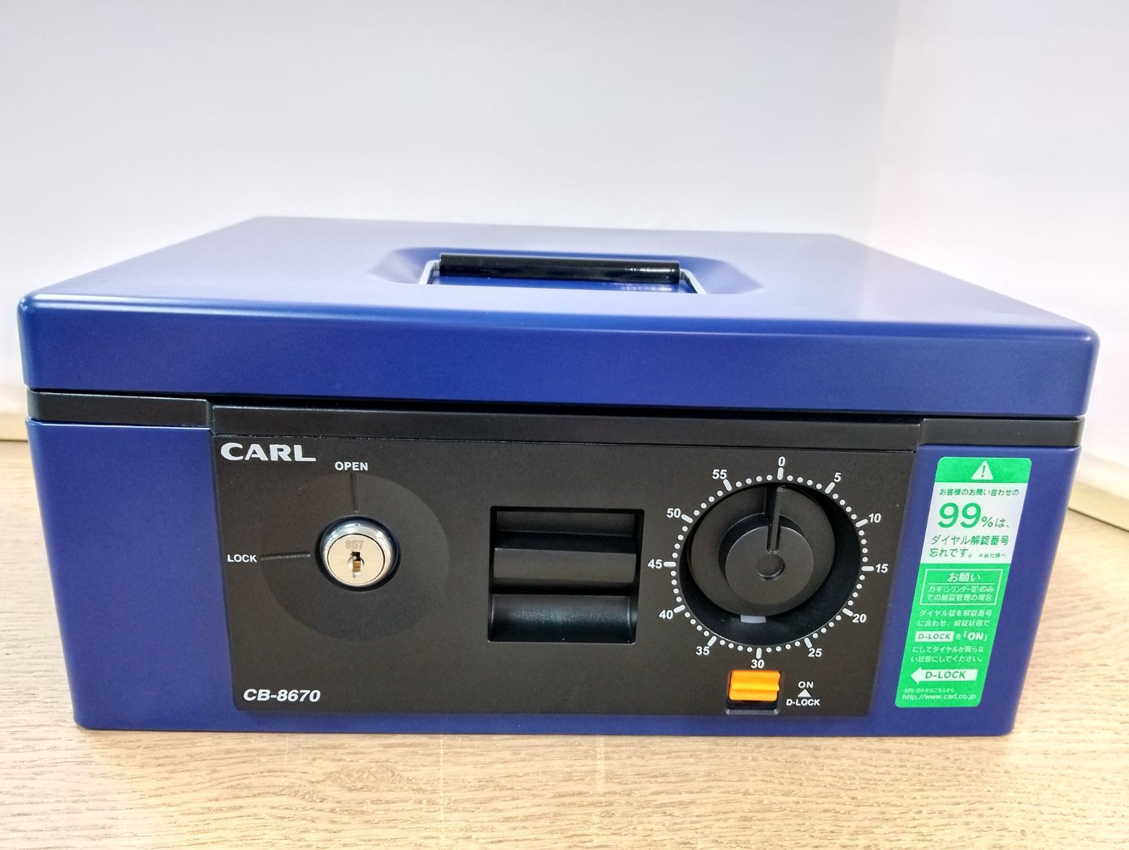 メーカー訳あり品】カール事務器(CARL) 手提げ金庫キャッシュボックス 