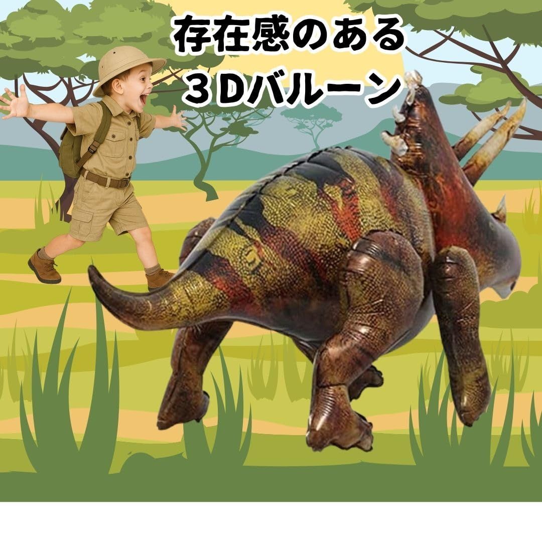 新品 cobalt planet トリケラトプス バルーン 3D 巨大 恐竜 T-レックス
