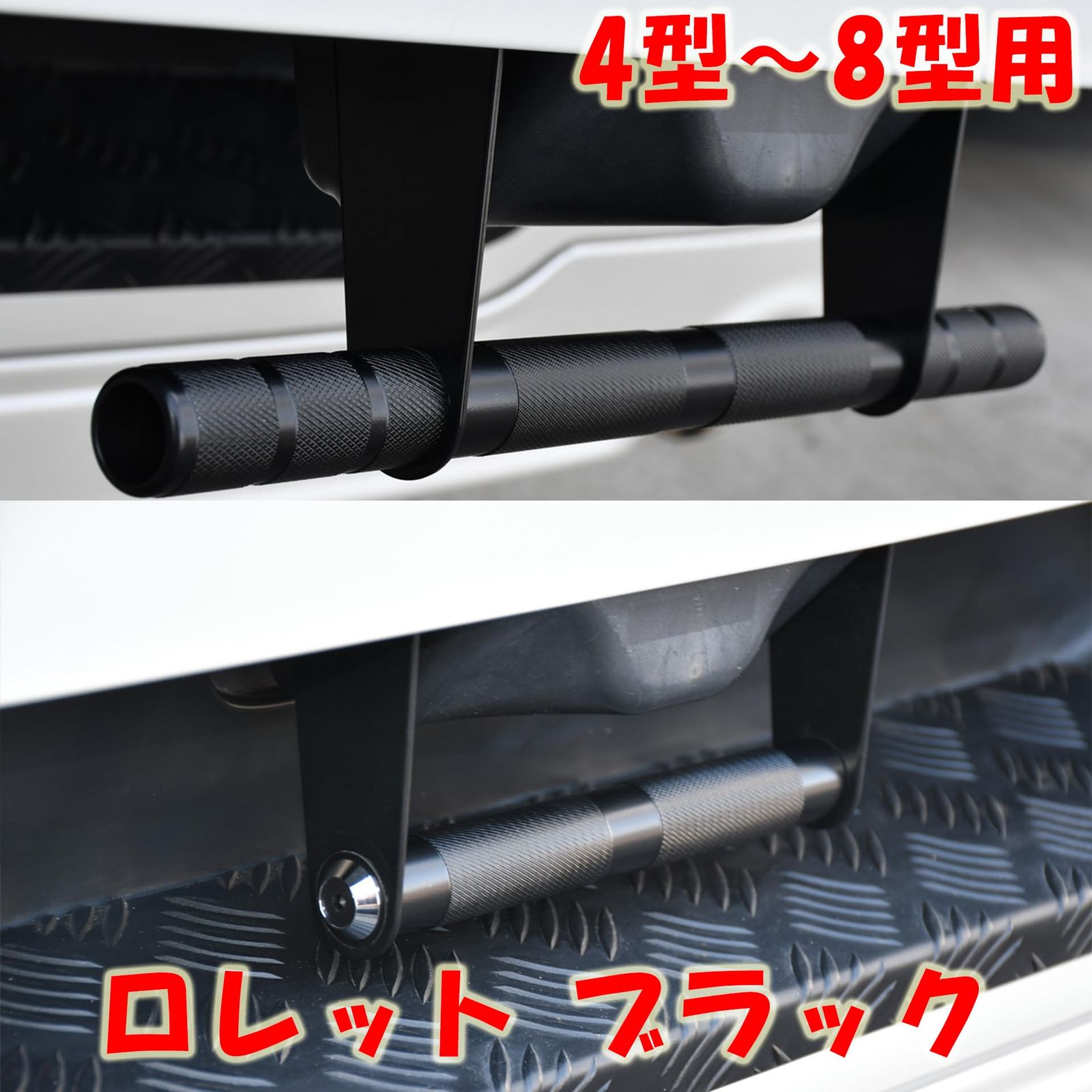 新品 East field リアゲート開閉アシストグリップ ハイエース200系対応