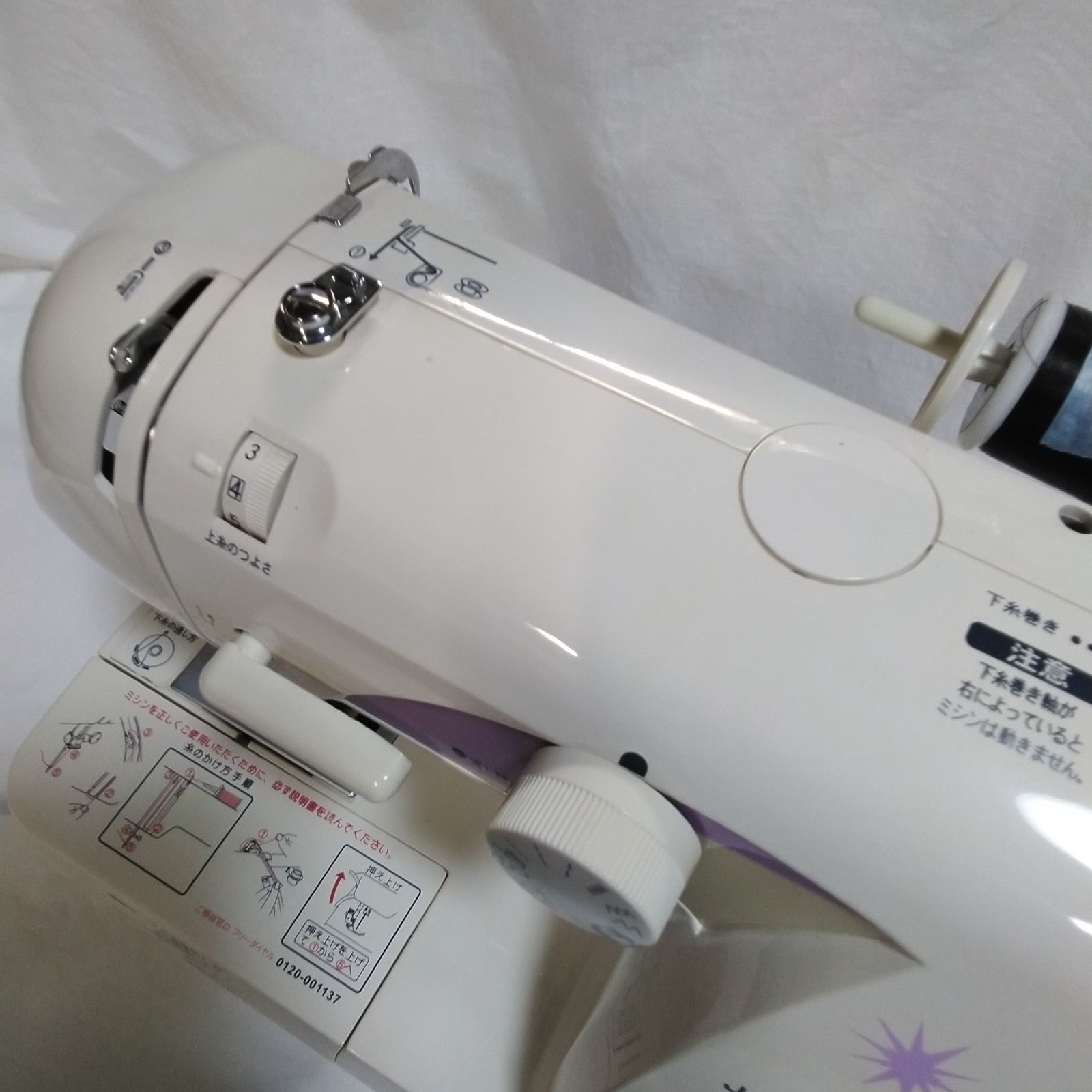 ジャンク！ JAGUAR 電動コンパクトミシン MP-006 電源コード欠品 動作