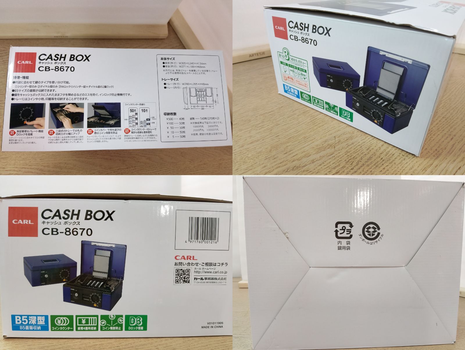 メーカー訳あり品】カール事務器(CARL) 手提げ金庫キャッシュボックス 