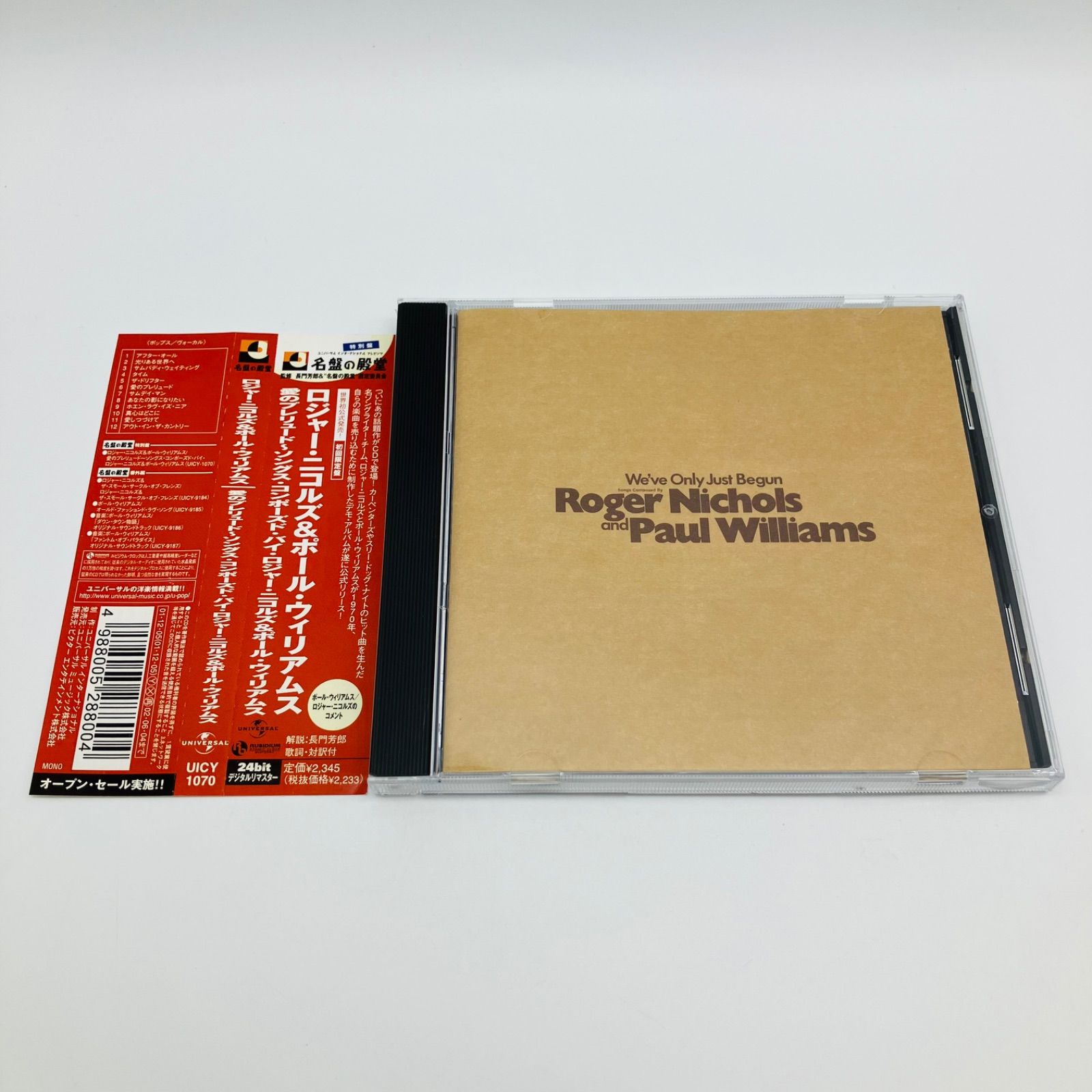 中古 CD 洋楽 Roger Nichols and Paul Williams 愛のプレリュード