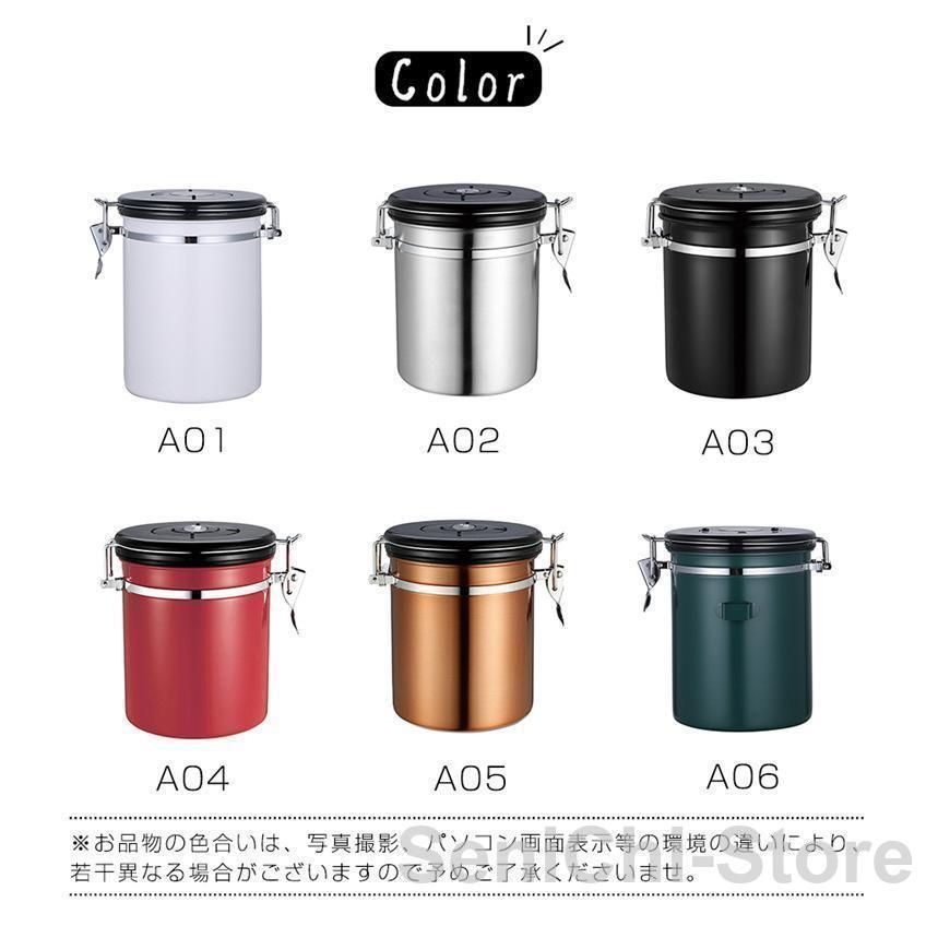 【新品?未使用】新モデルキャニスター コーヒー豆保存容器 スプーン付き 日付き記録 密封缶 雑貨 円筒型 密封容器 コーヒー缶 防湿保存缶 