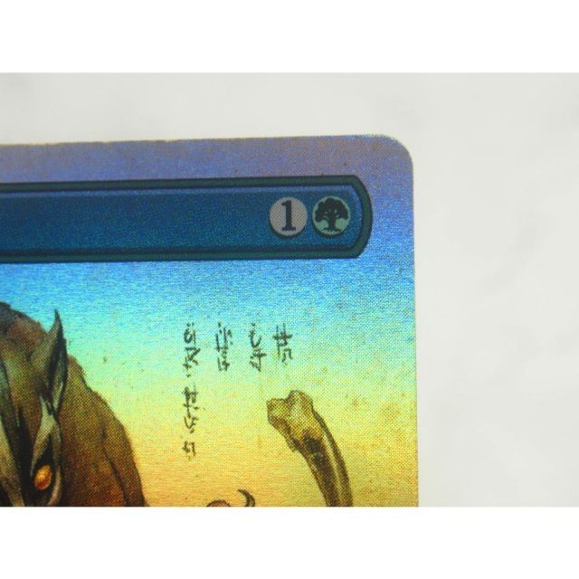 アナグマモグラの仔　ボーダーレス　foil MTG FOIL アナグマモグラの仔 ボーダーレス - メルカリ