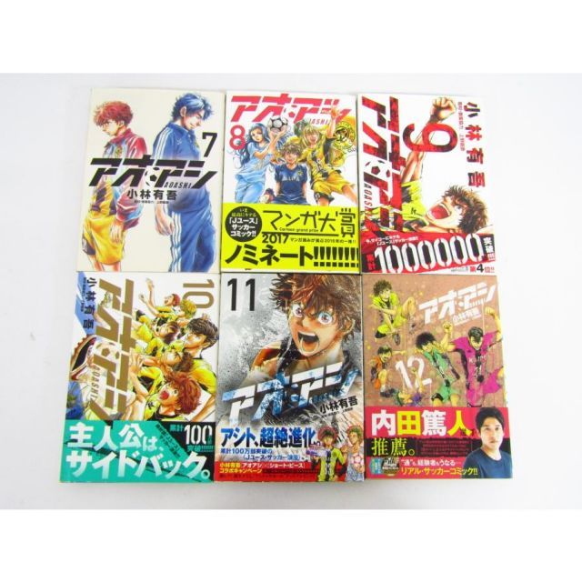 アオアシ コミック 全巻セット 1～40巻 セット 本 ☆BK465 - メルカリ