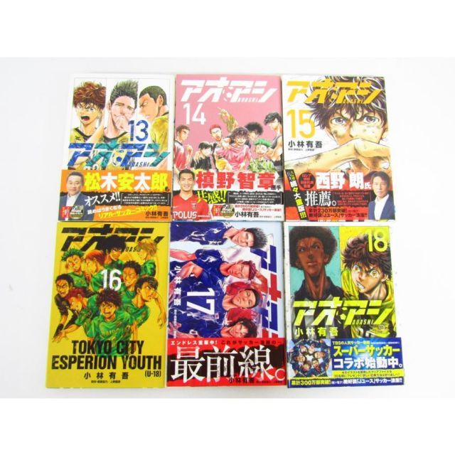 アオアシ コミック 全巻セット 1～40巻 セット 本 ☆BK465 - メルカリ