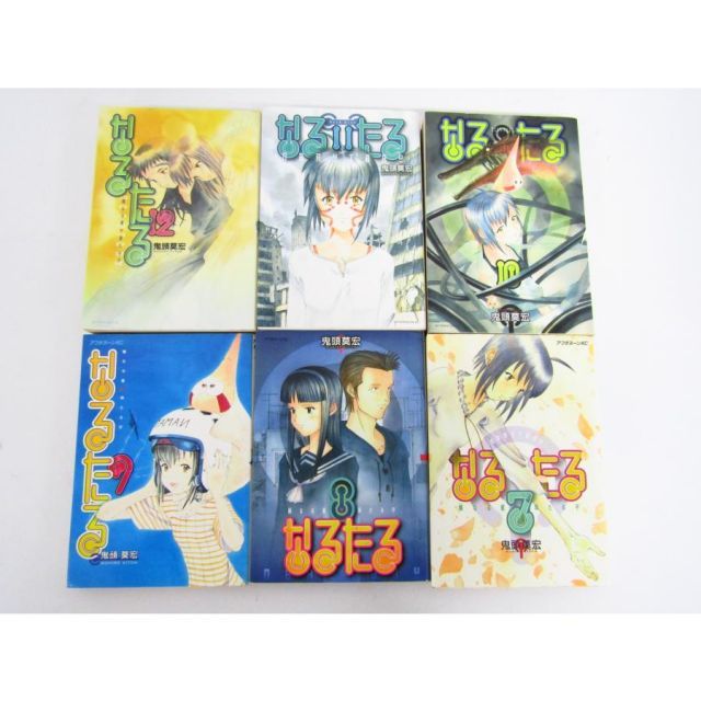 なるたる　1-12巻全巻セット なるたる 全巻セット 1-12巻 【公式通販】