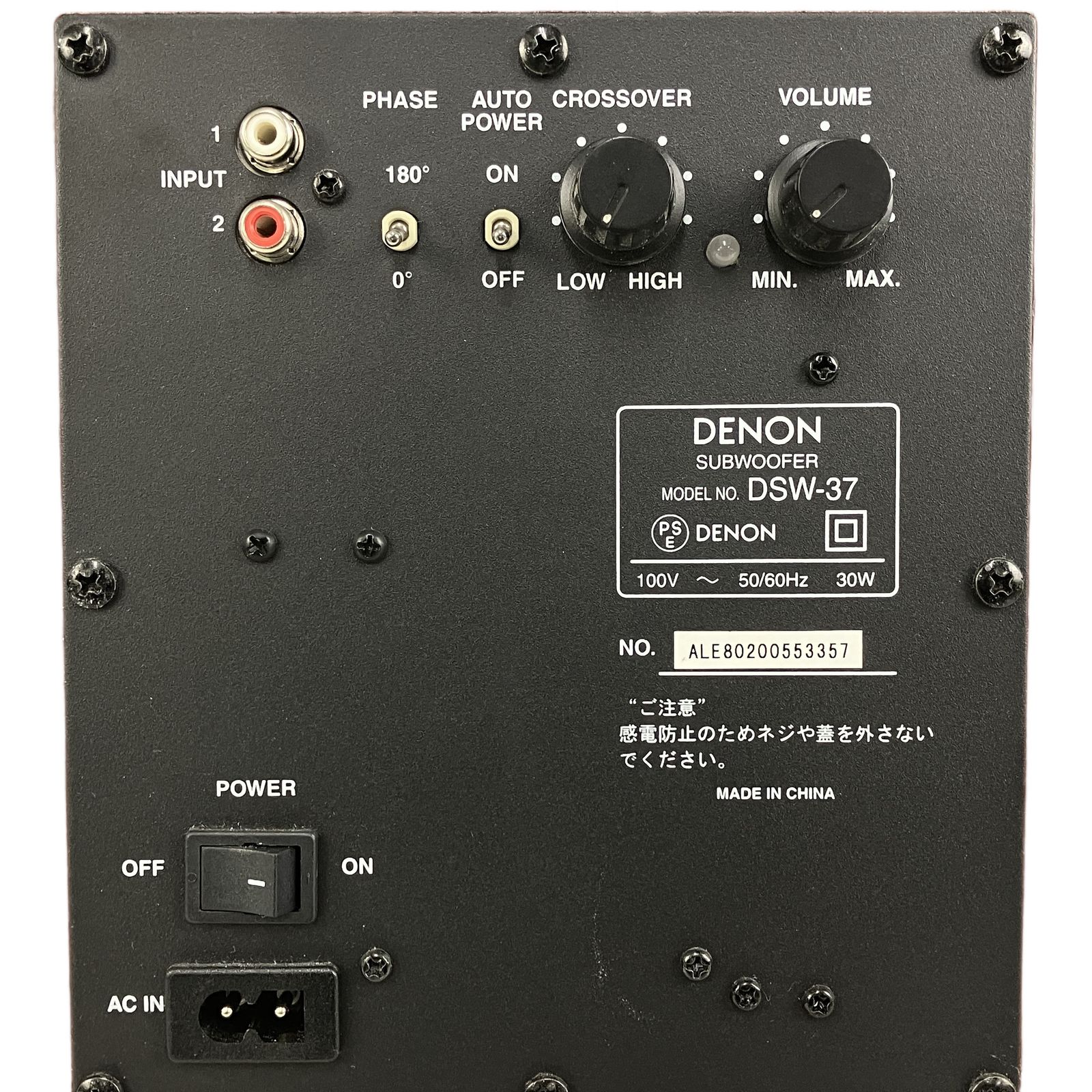 DENON DSW-37 サブウーファー デノン 音響機材 中古 Y10807739 - メルカリ